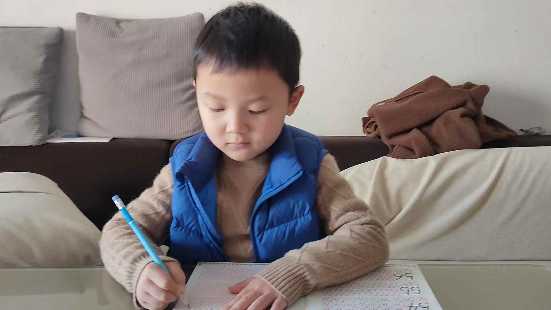 【寒假数字描红打卡】大C班代峻泽（第17天）