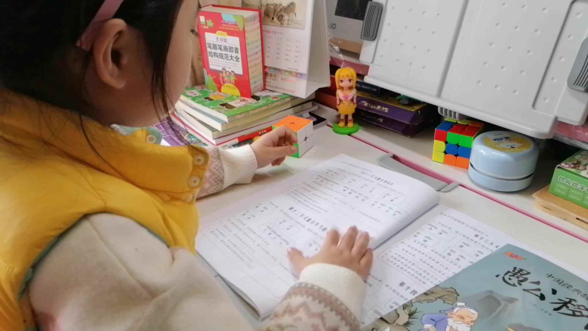 实验2班2号贺思懿——愚公移山
