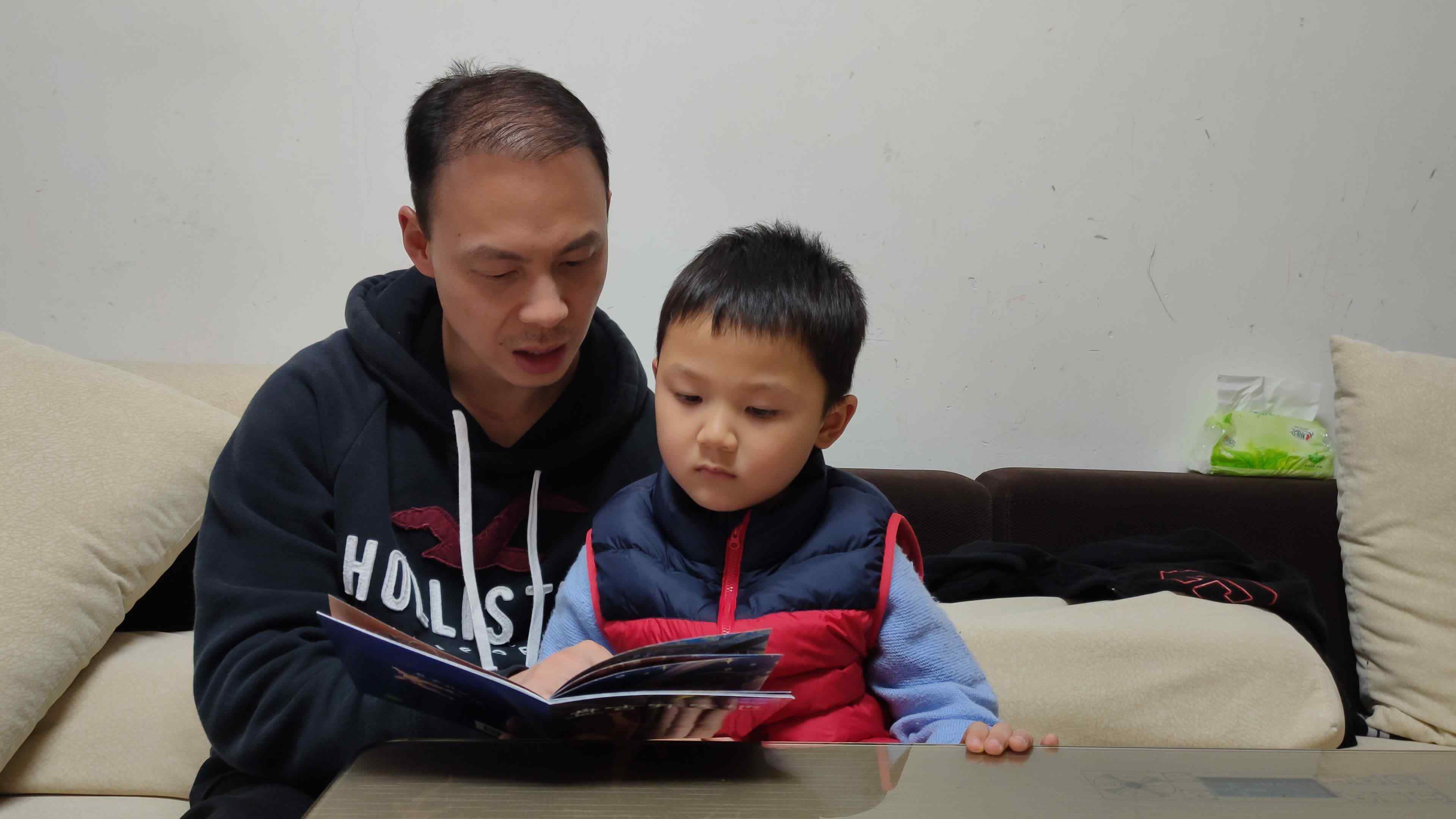 【寒假亲子阅读打卡】大C班代峻泽（第14天）