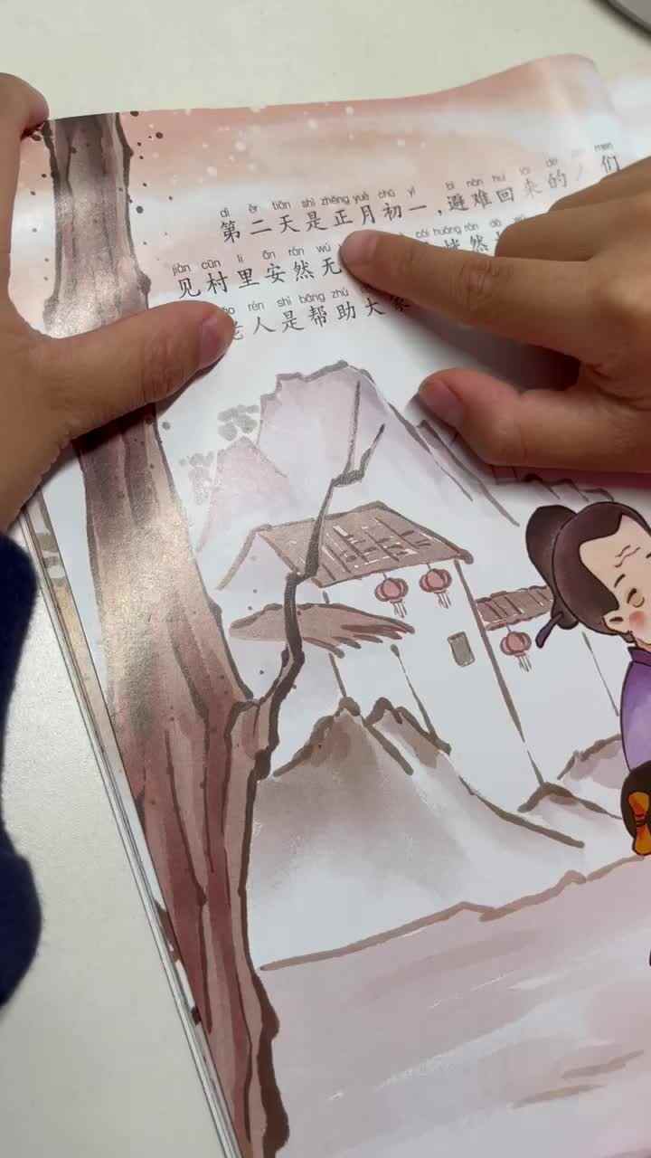 trim.E8D55B9A-18E1-44FD-91D8-BB0CA16E895E.MOV