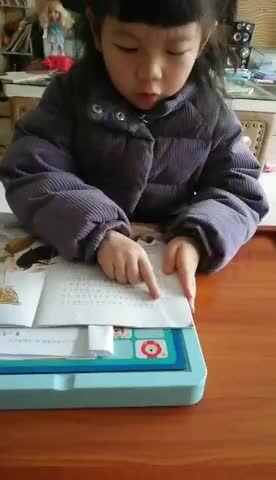 苏彤霏2021-2-4阅读