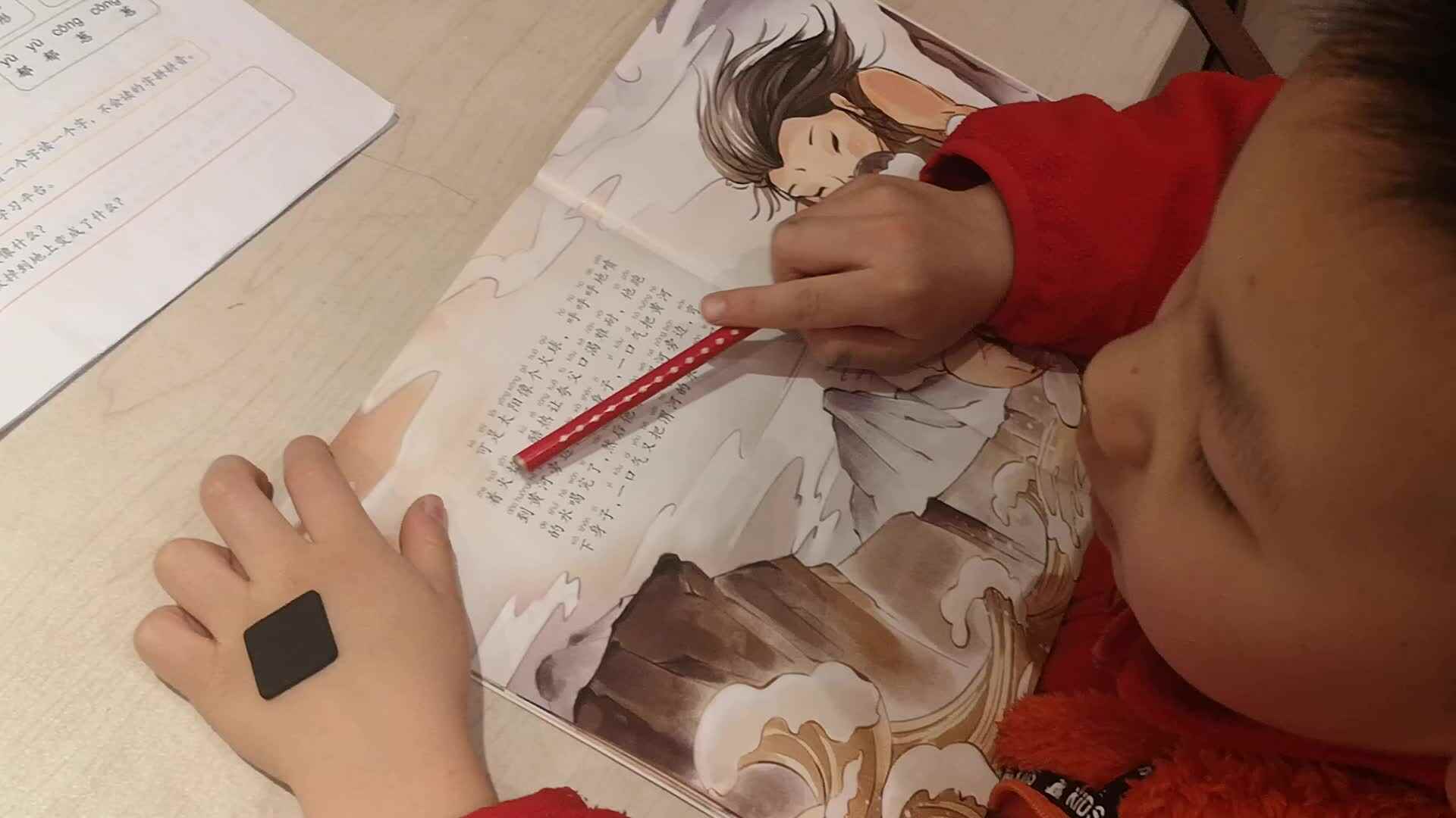⁣2021年实验学前1班刘昀稹阅读打卡《夸父逐日》