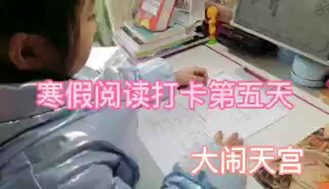 实验2班2号贺思懿
