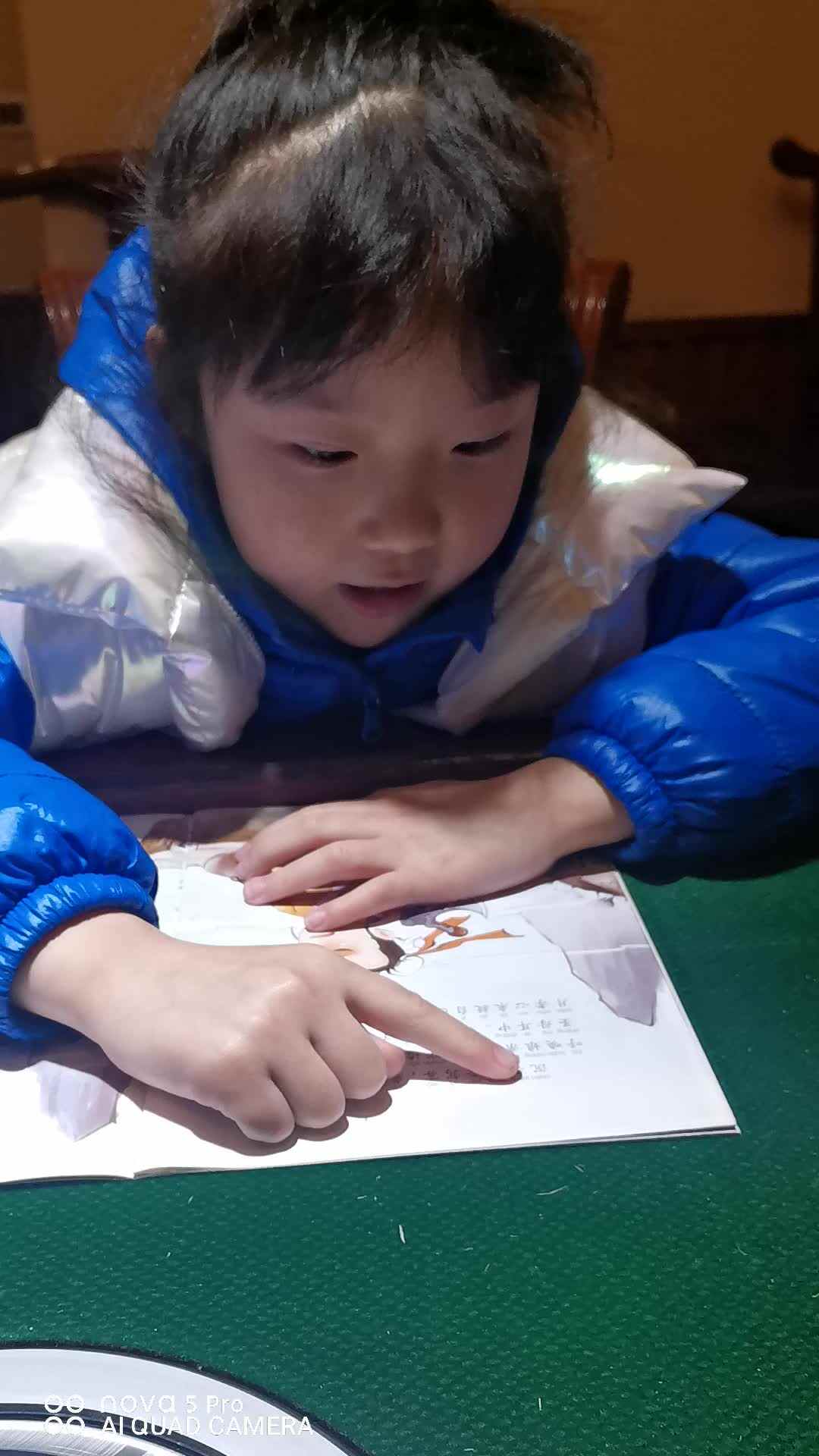 傅筱雅阅读打卡第六天故事精读第八页