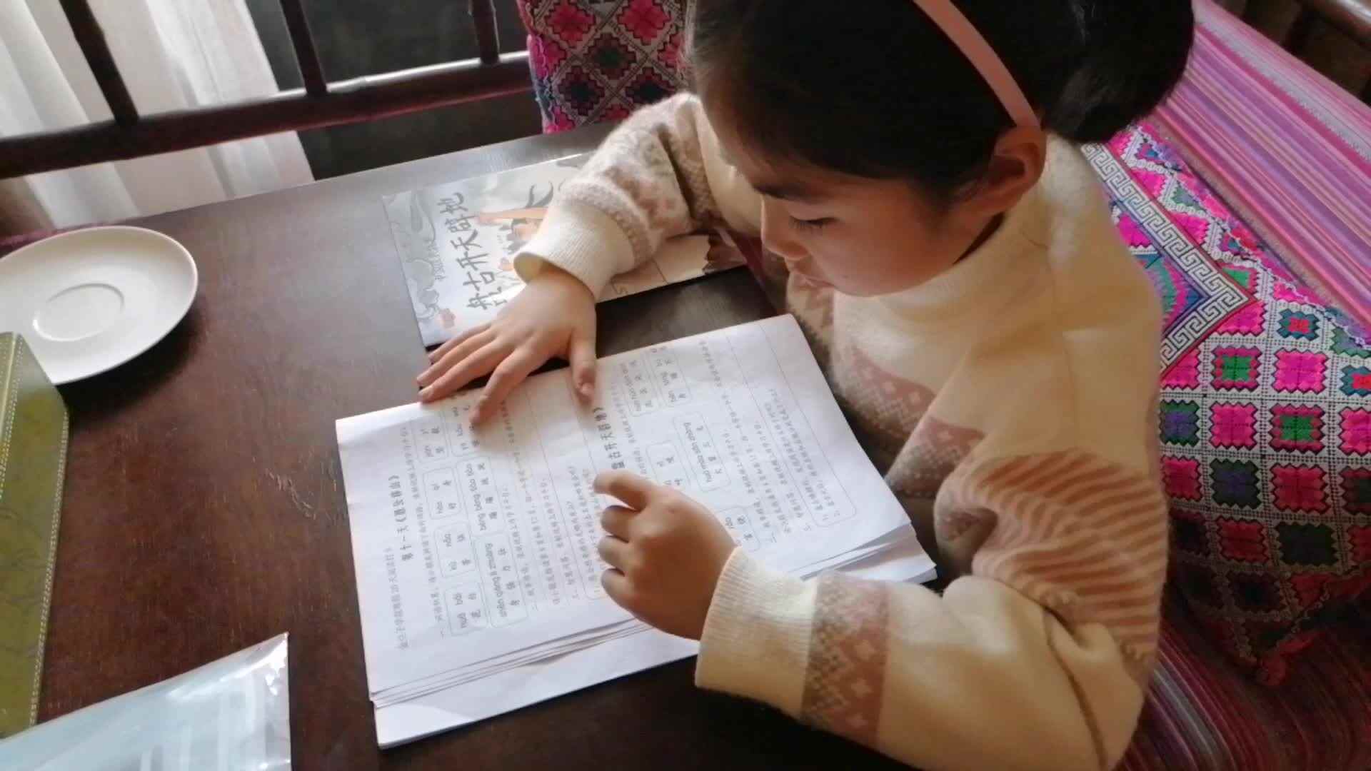 实验2班2号贺思懿——盘古开天辟地