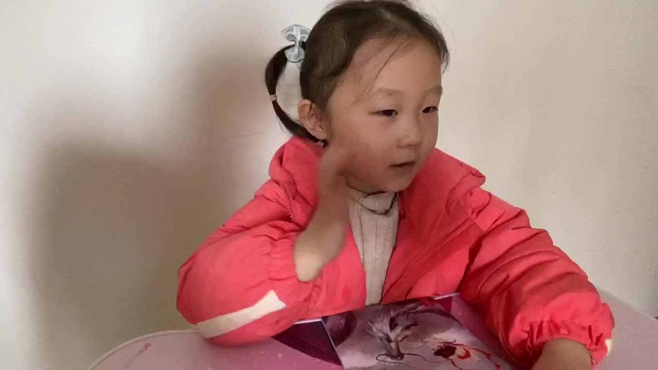 【寒假亲子阅读打卡】大C班魏凡雅 (第13天）