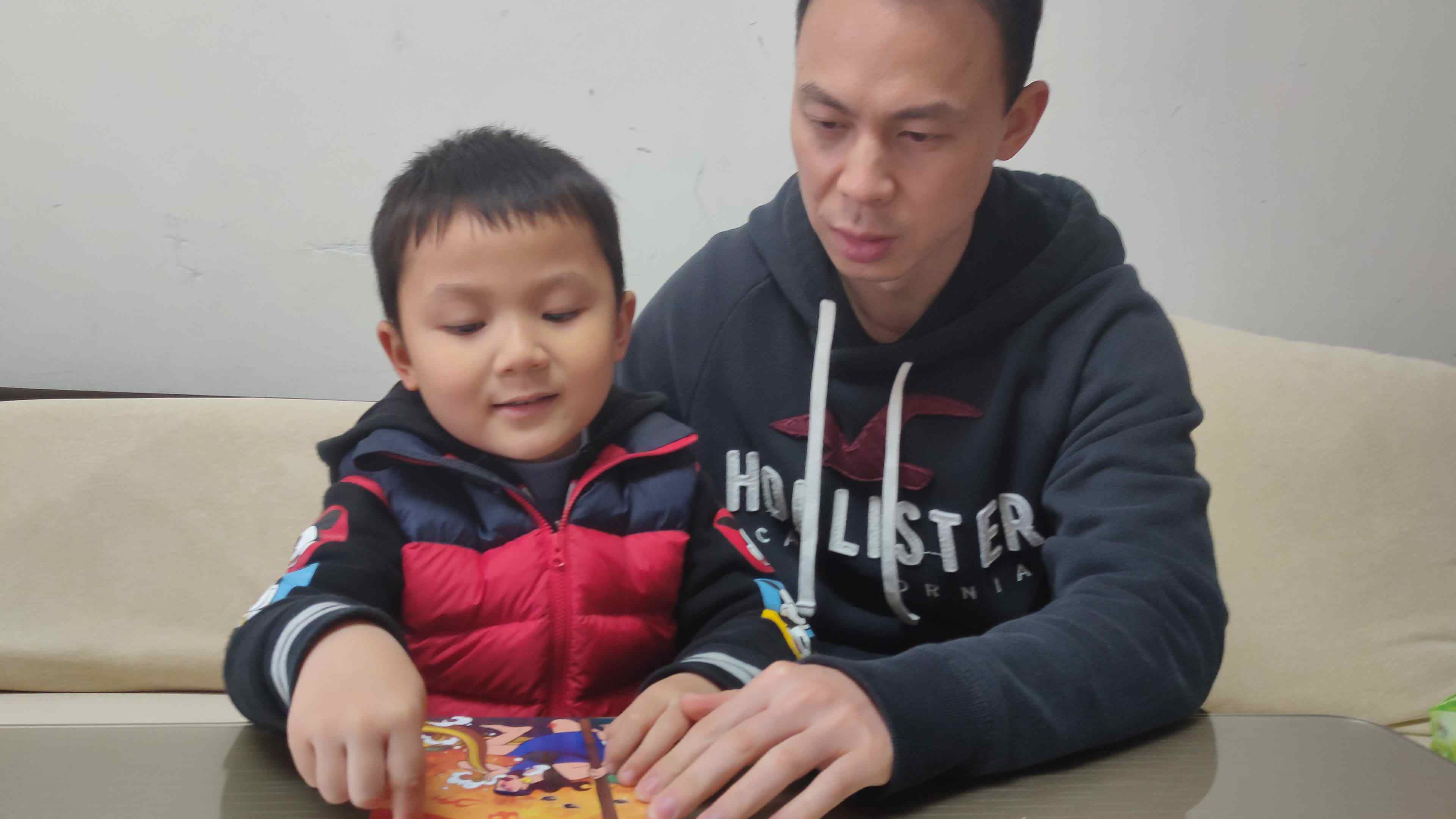 【寒假亲子阅读打卡】大C班代峻泽（第18天）