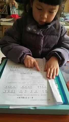 苏彤霏2021-2-4作业