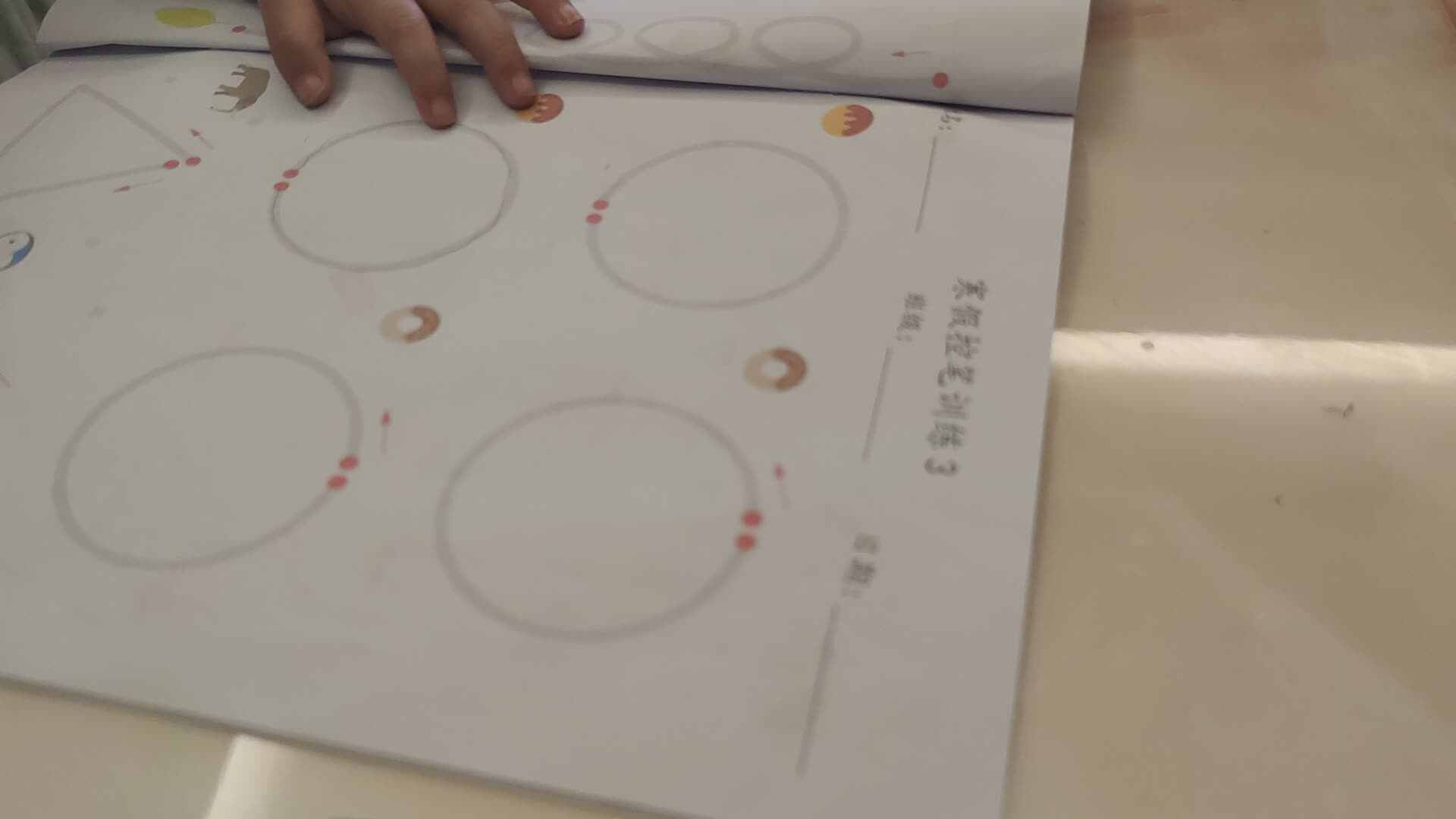 2023级中B班屈文筠闯关练习20210225.mp4