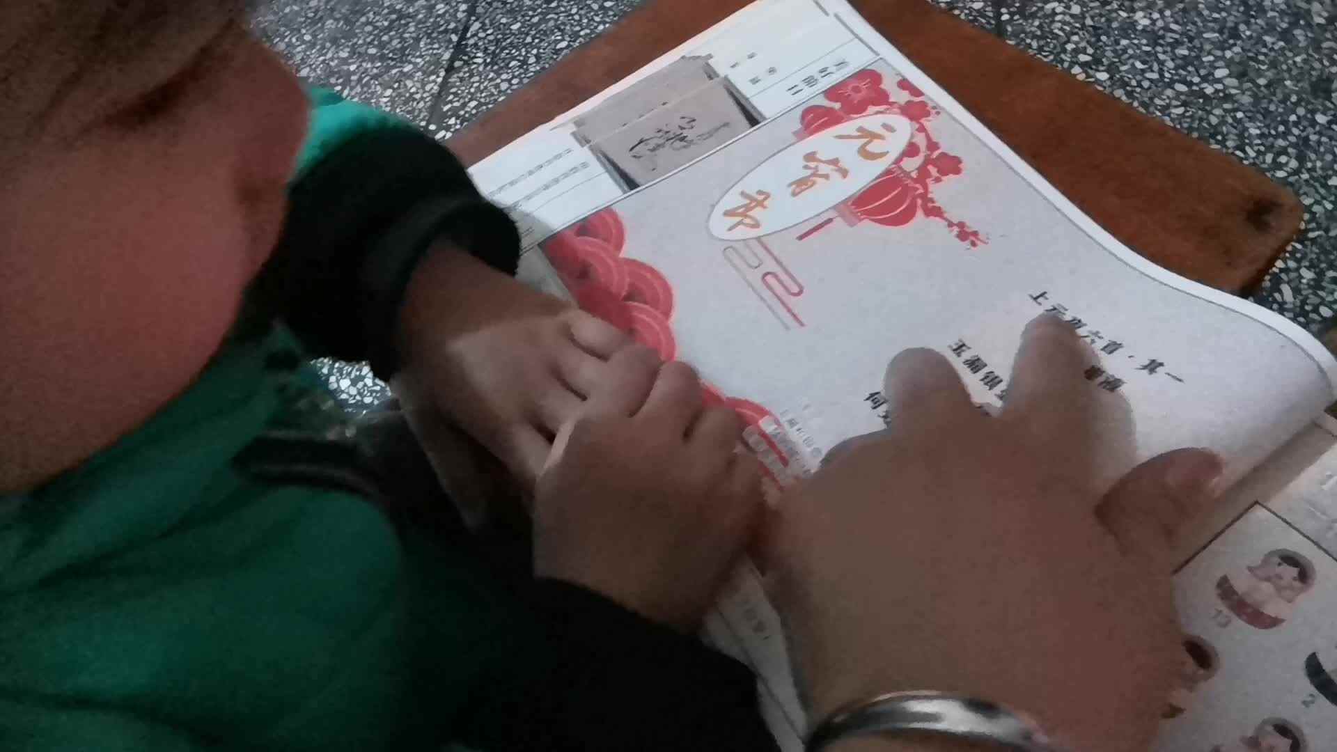 2023级B班20210225丁若言寒假作业.mp4