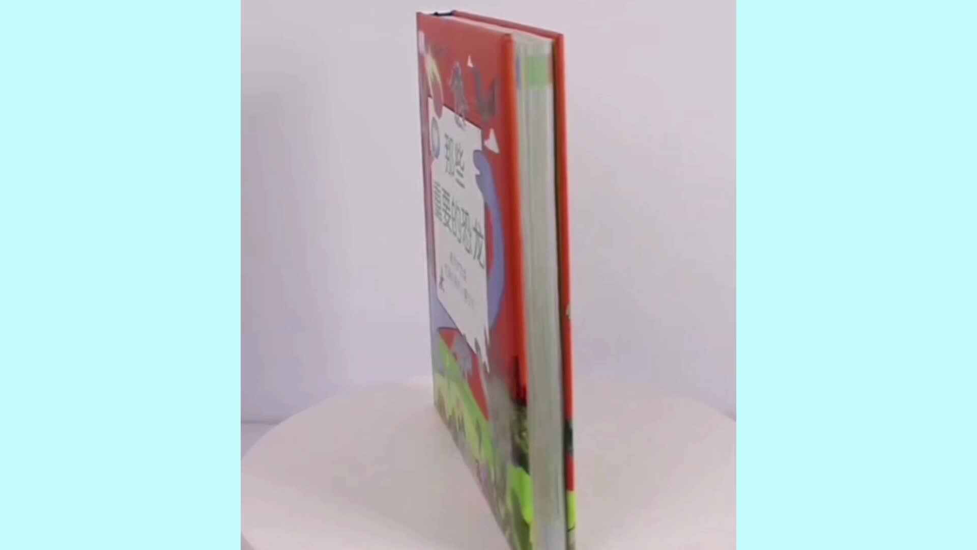 绘本《那些重要的恐龙》