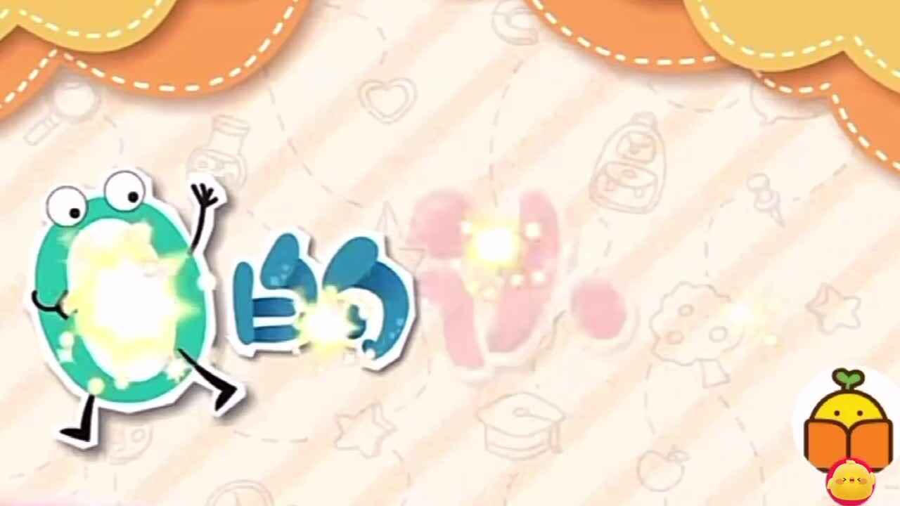 “0”的认识