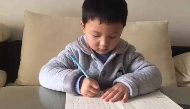 【寒假笔画描红打卡】大C班代峻泽（第14天）