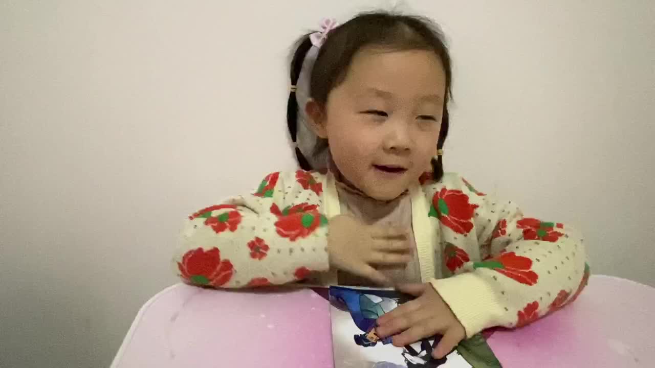 【寒假亲子阅读打卡】大C班魏凡雅 (第14天）