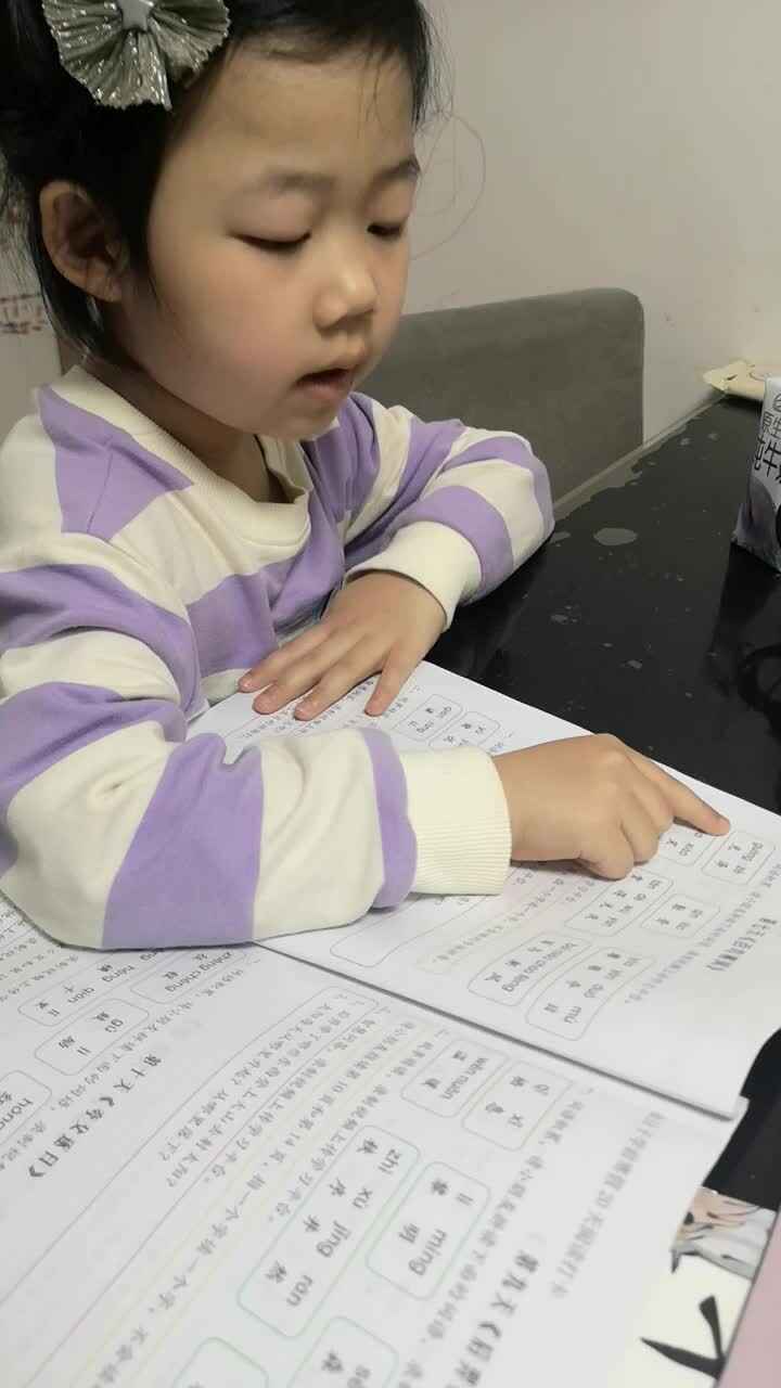 VID_20210224_091441.mp4