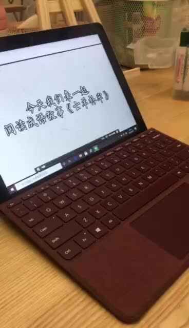 2023级B班徐瑾歆闯关练习20210209-亡羊补牢.mp4