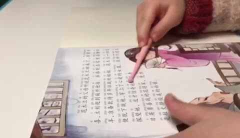 2021.2.28实验1班李泫孜阅读木兰从军