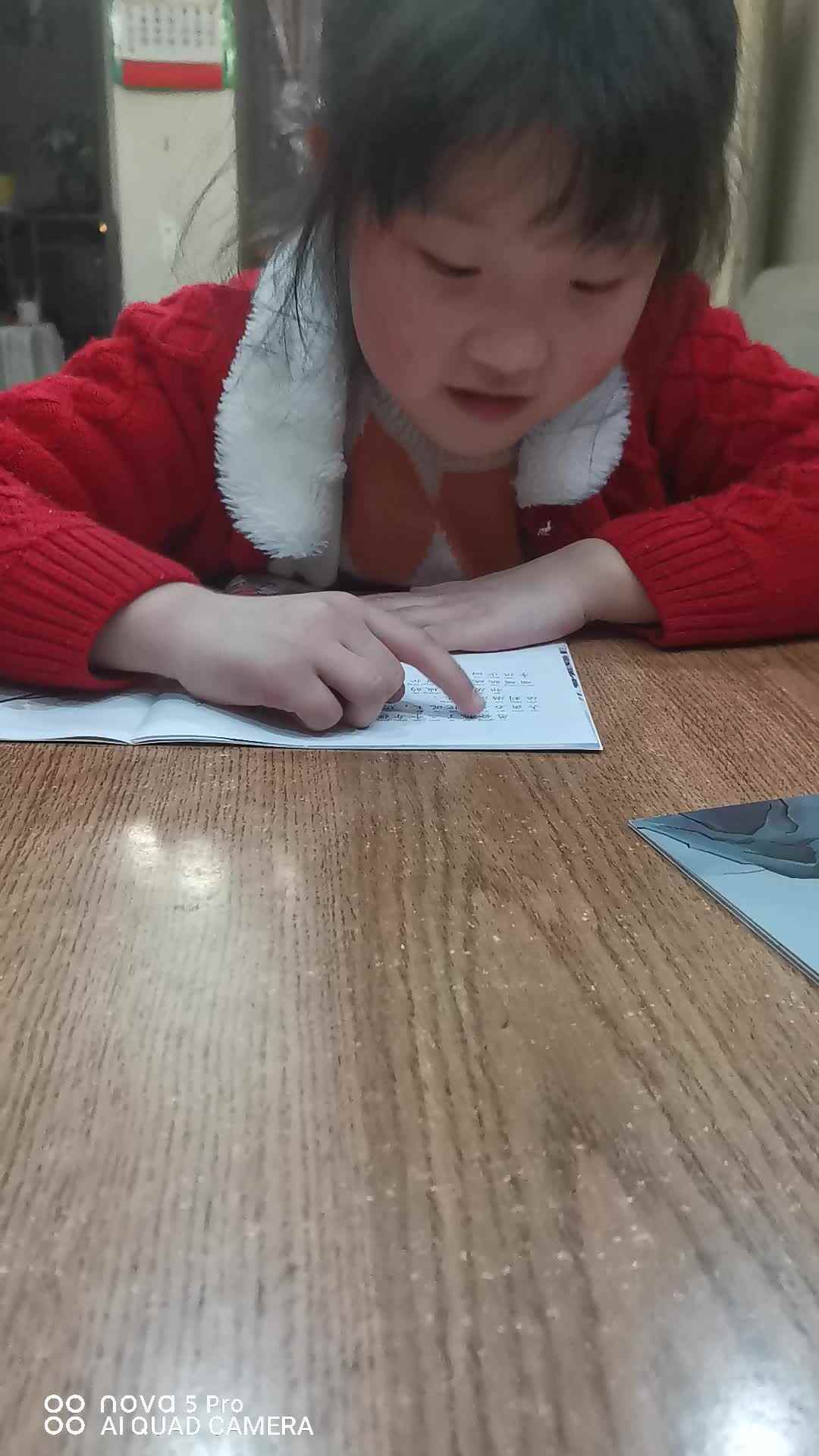 傅筱雅阅读打卡第十一天（二）