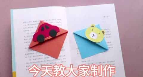 手工