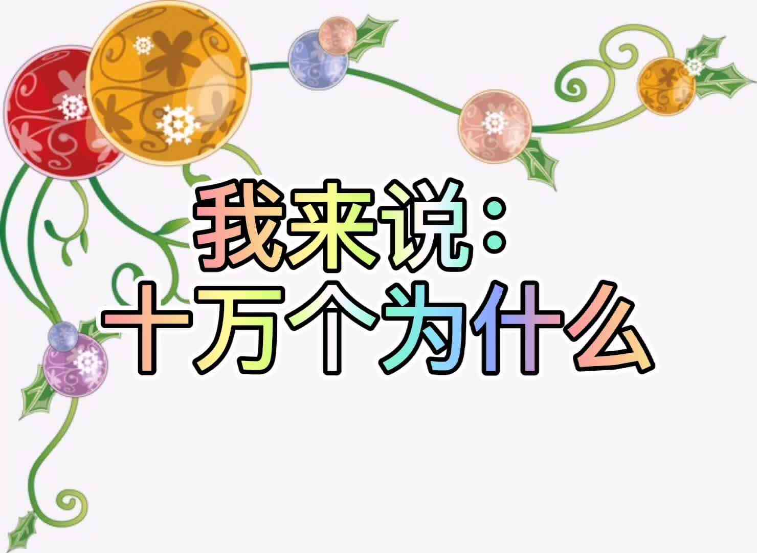 昙花为何只开一会儿就谢了？.mp4
