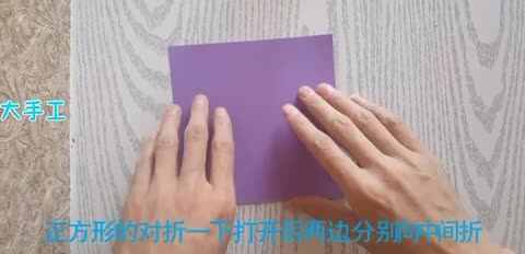 手工