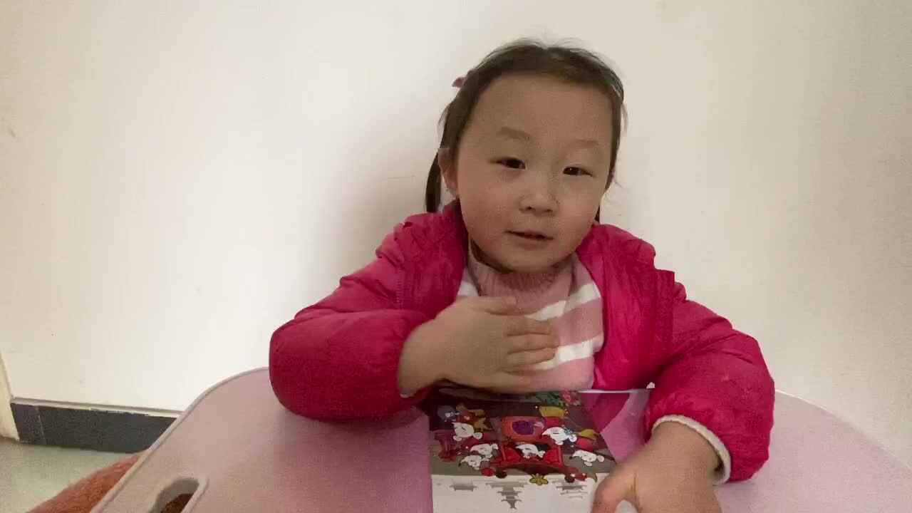 【寒假亲子阅读打卡】大C班魏凡雅 (第5天）