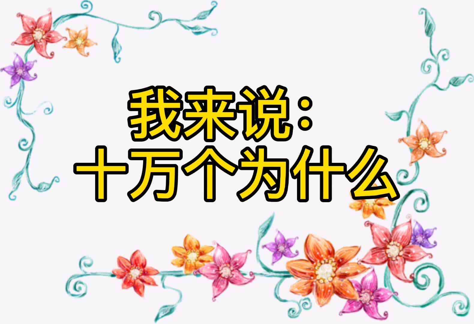 果实成熟后为什么会掉下来？.mp4