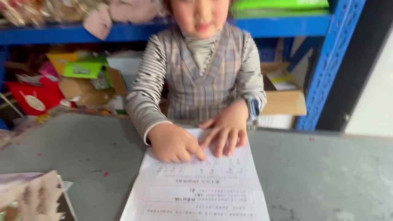 第十八天《年的传说》阅读