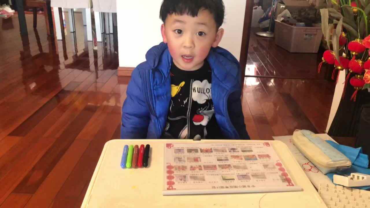 2023级B班20210201郑理瀚闯关练习.MOV