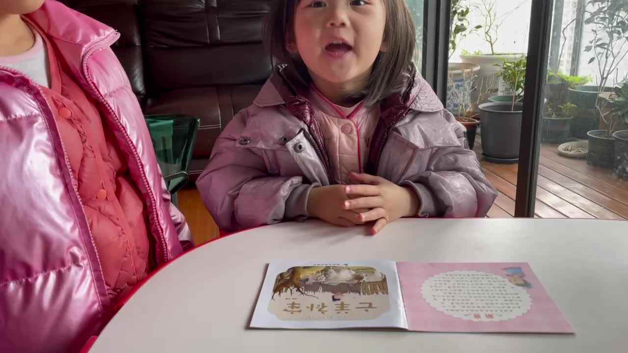 2023级中B班20210209段舒婷闯关练习.MOV