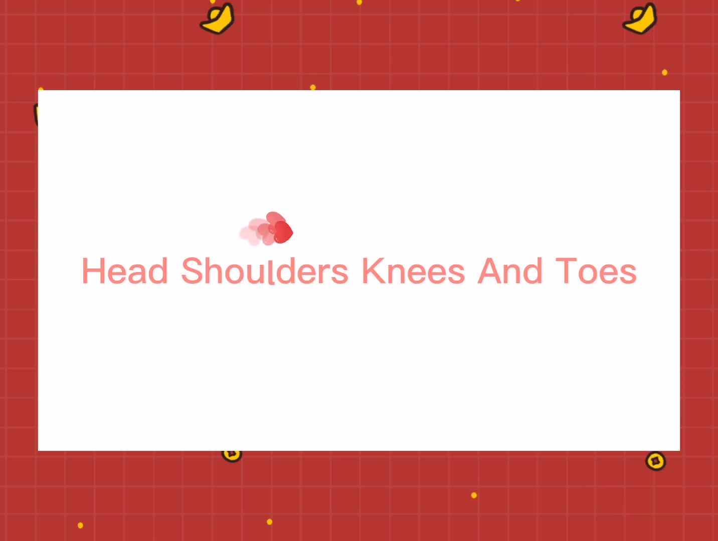 英语儿歌律动- Head Shoulders Knees And Toes