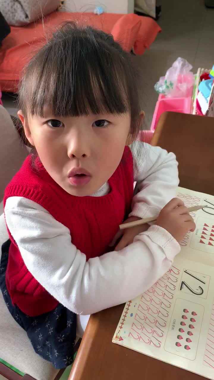 大B班18号2021.2.24数字描红9