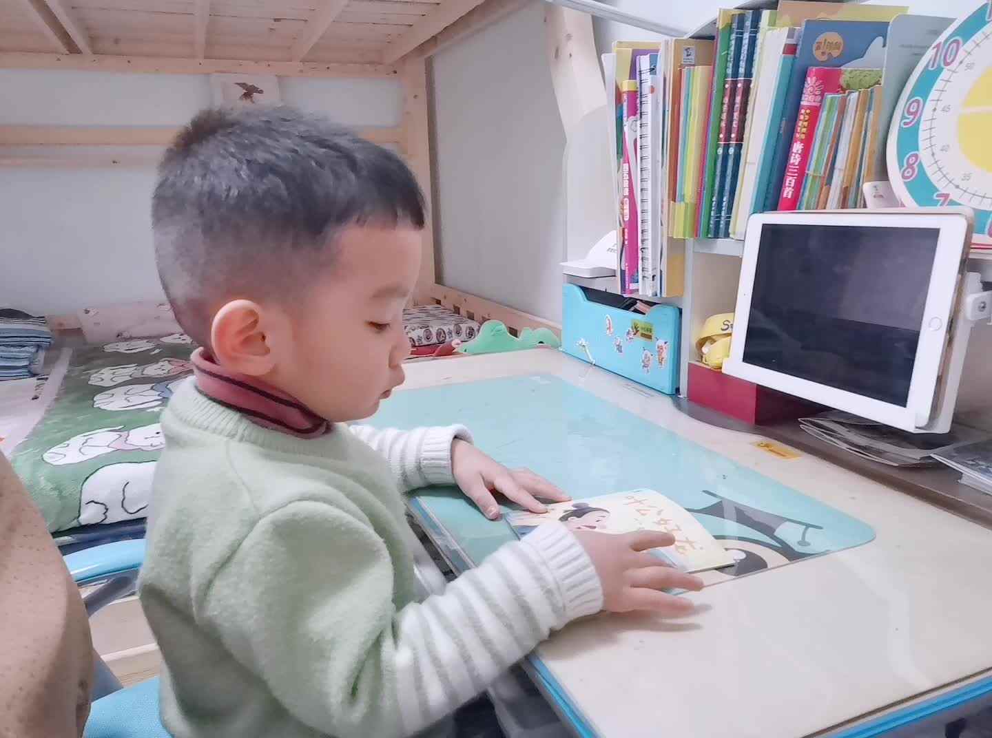 第三本《叶公好龙》mp4