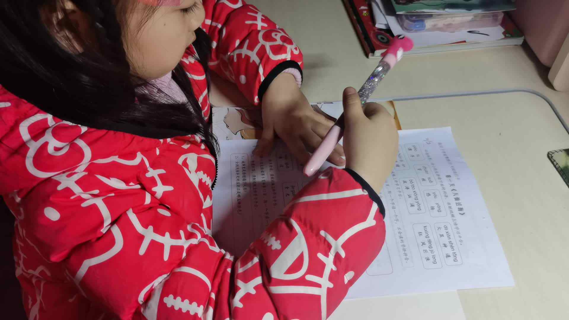 VID_20210202_钟依珂