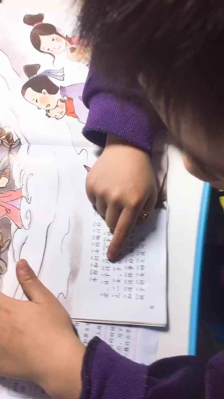 实验1班杨寓翔《牛郎织女》