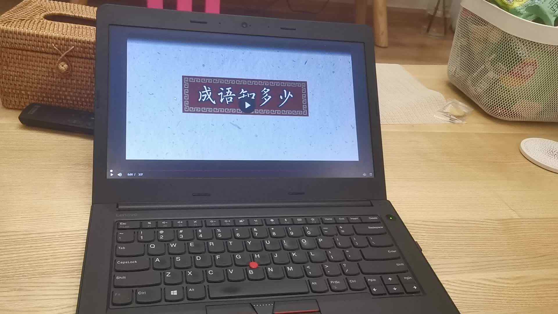 2023级B班徐瑾歆闯关练习20210201-狐假虎威.mp4