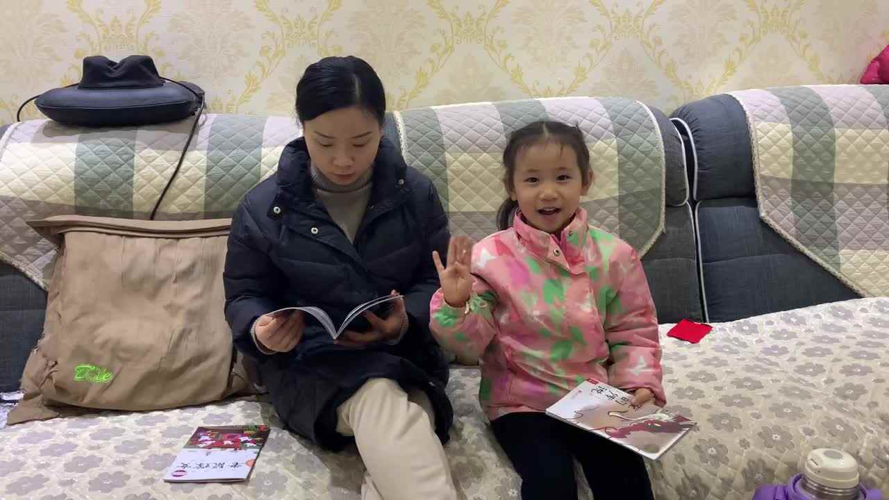 2021.2.8大C班 谭心玥