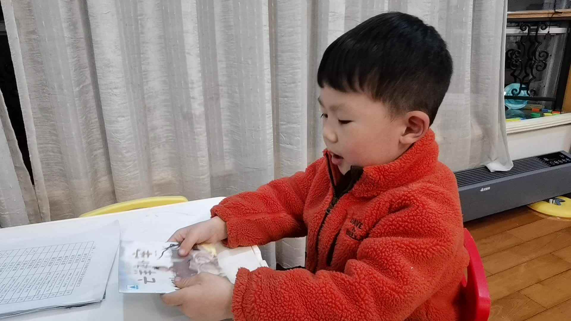 亡羊补牢.mp4