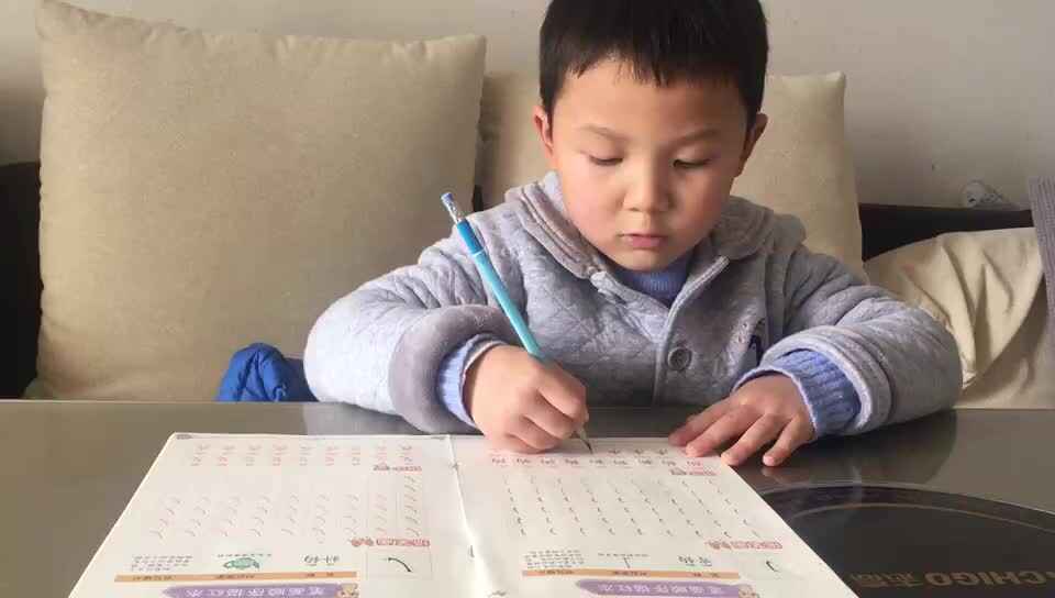 【寒假笔画描红打卡】大C班代峻泽（第15天）