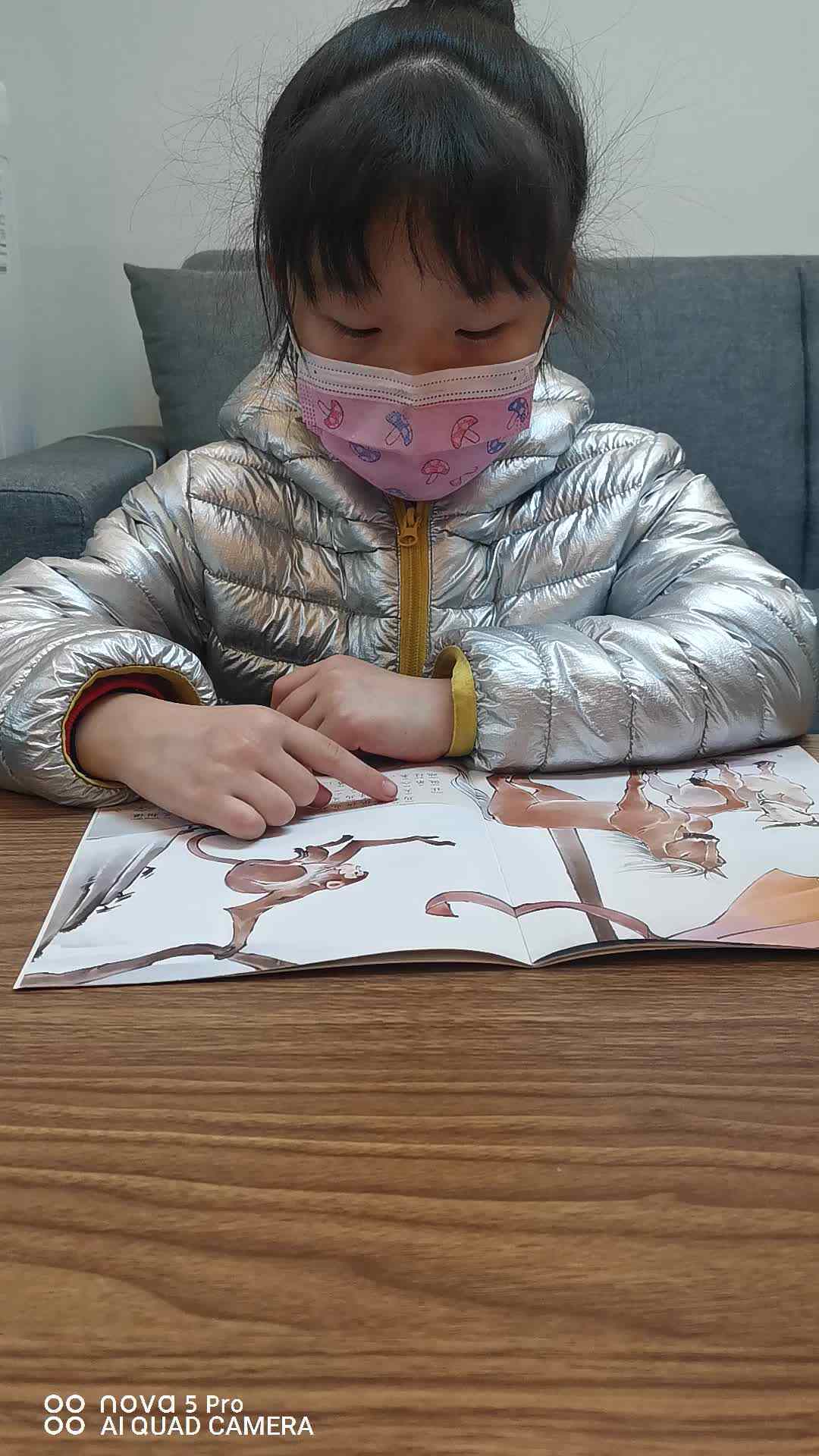 傅筱雅阅读打卡第八天故事精读第9页