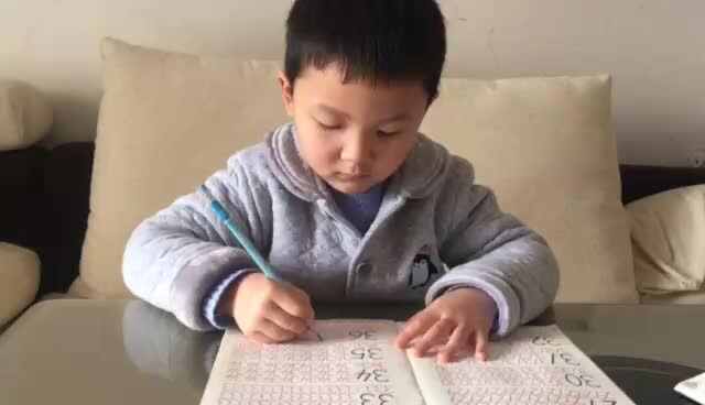 【寒假数字描红打卡】大C班代峻泽（第14天）