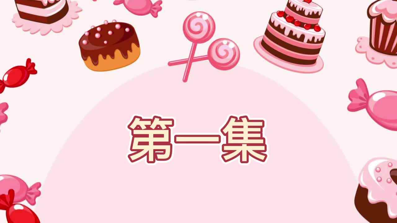 安全我知道 01