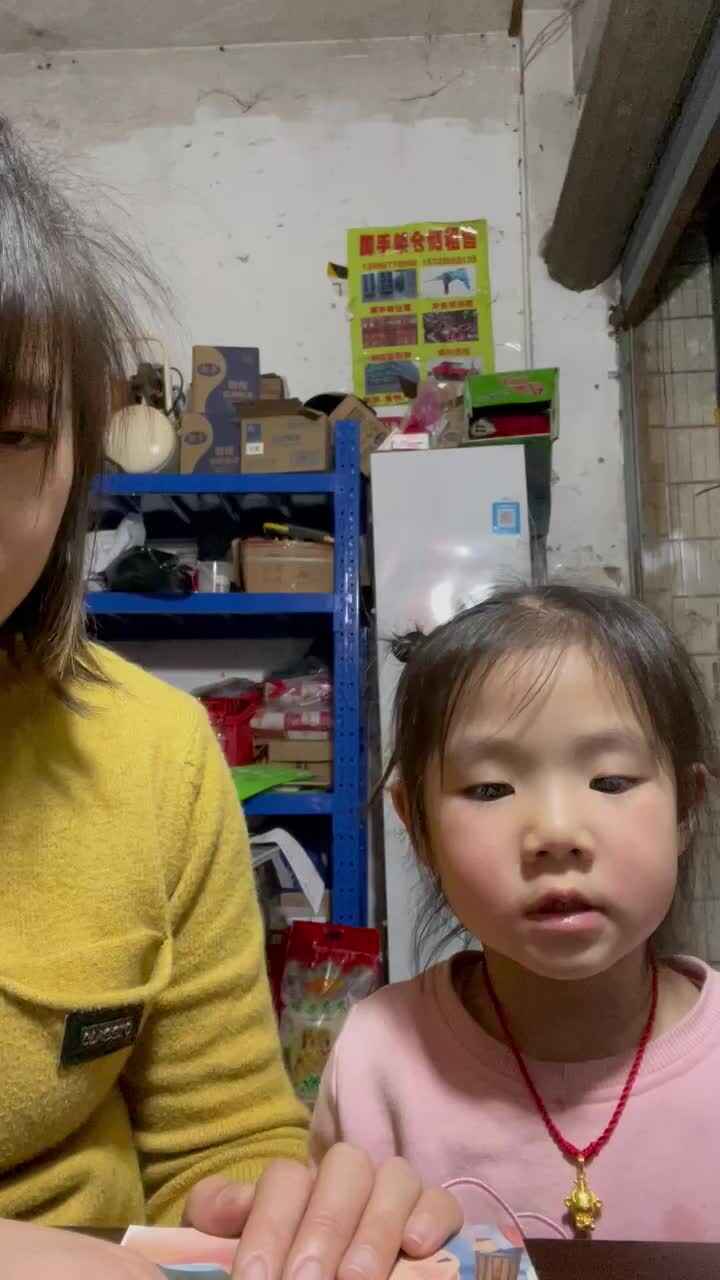 成语故事《滥竽充数》