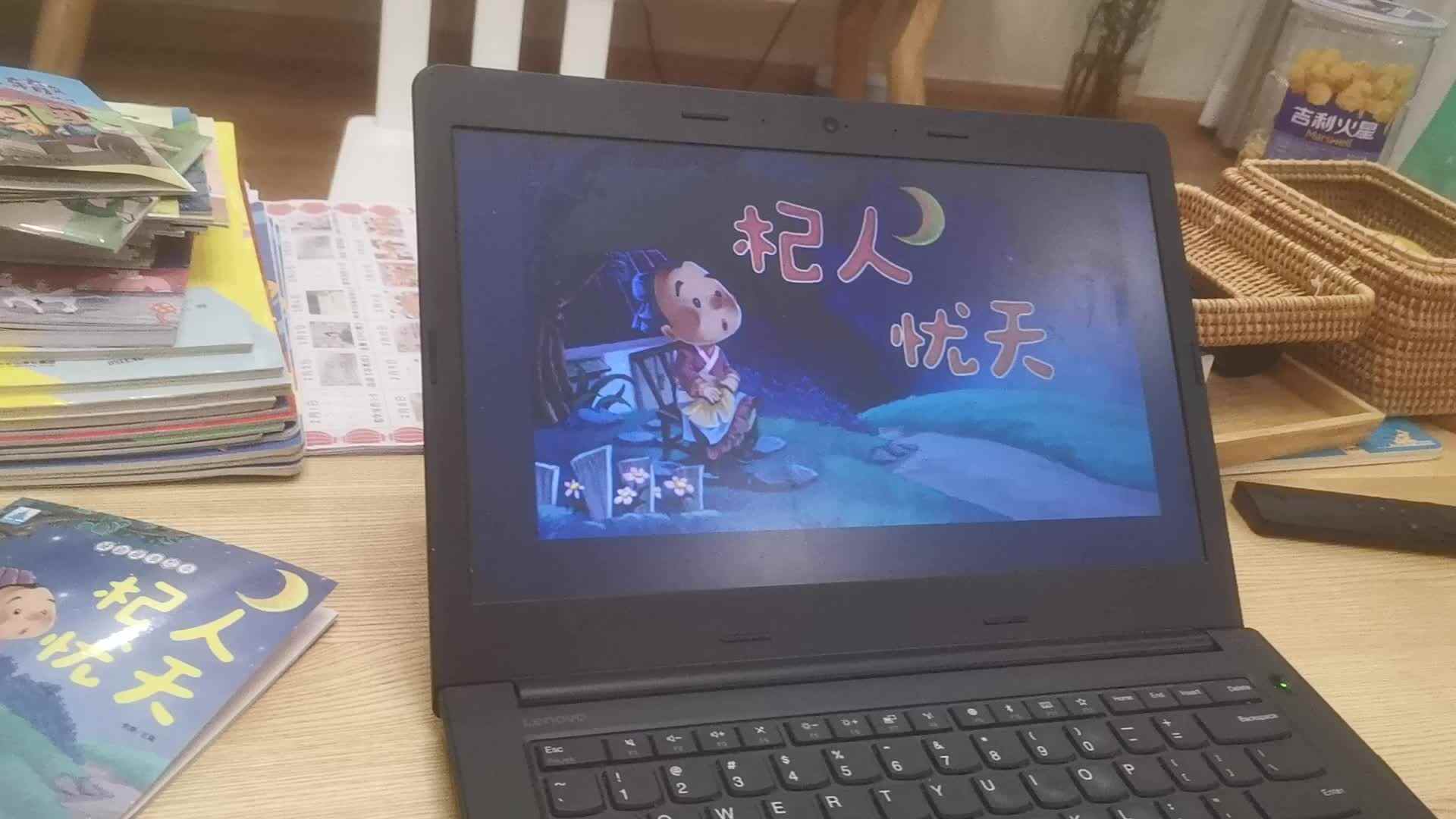 2023级B班徐瑾歆闯关练习-杞人忧天+head Sholders knees and toes.mp4