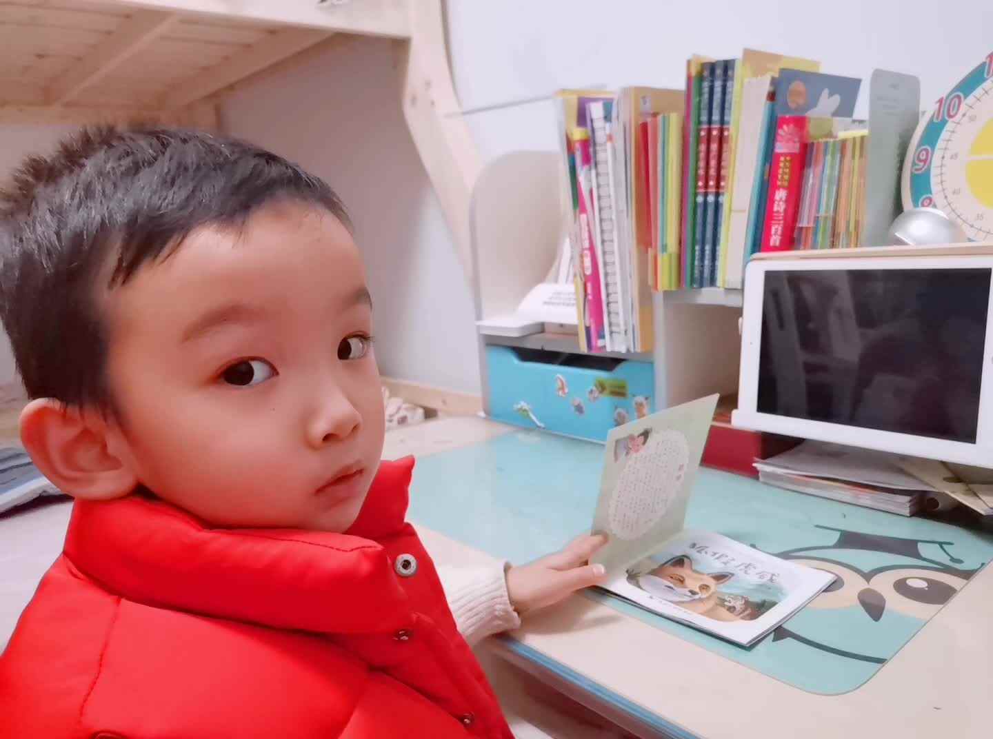 《狐假虎威》mp4