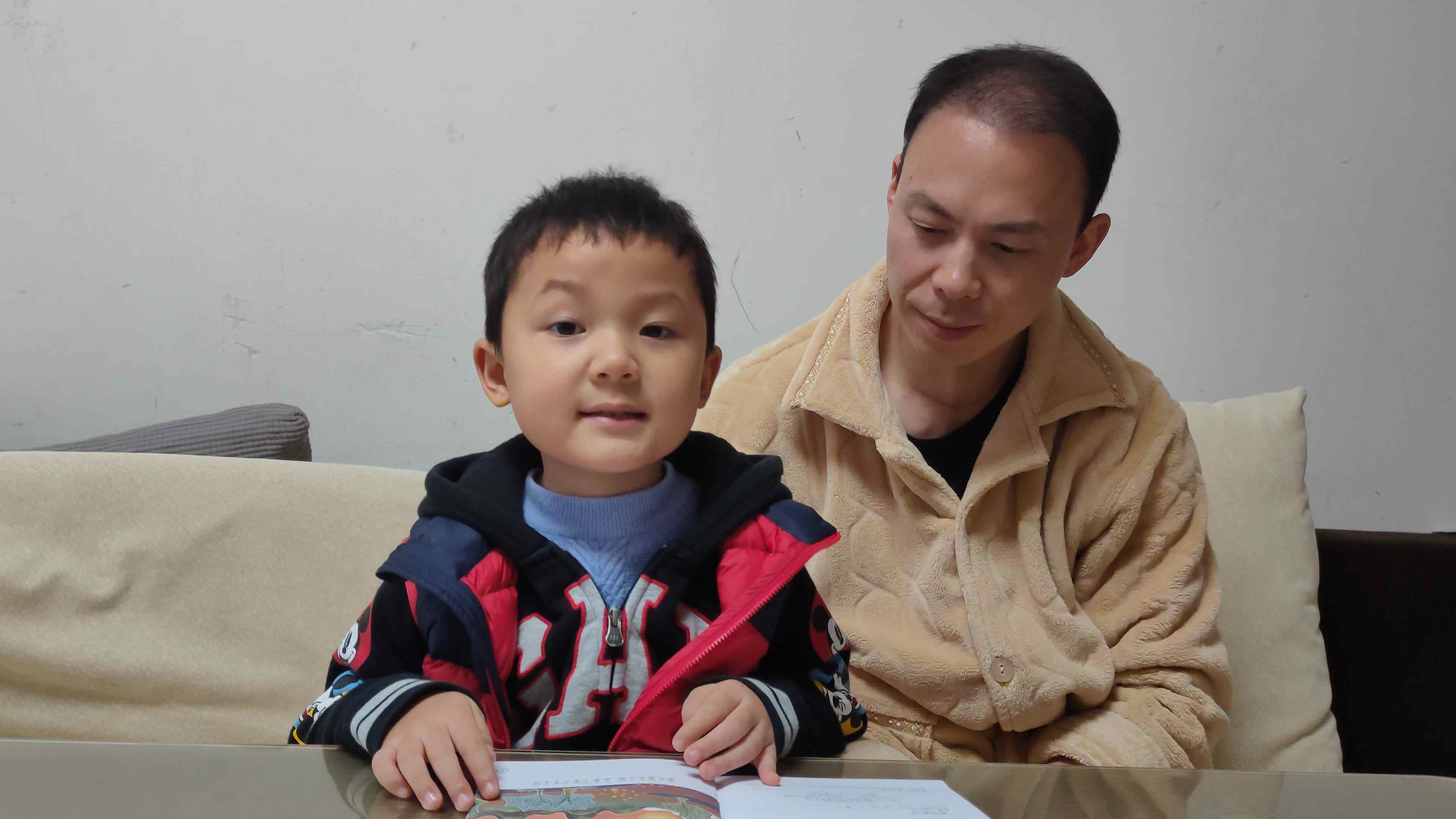 【寒假亲子阅读打卡】大C班代峻泽（第17天）