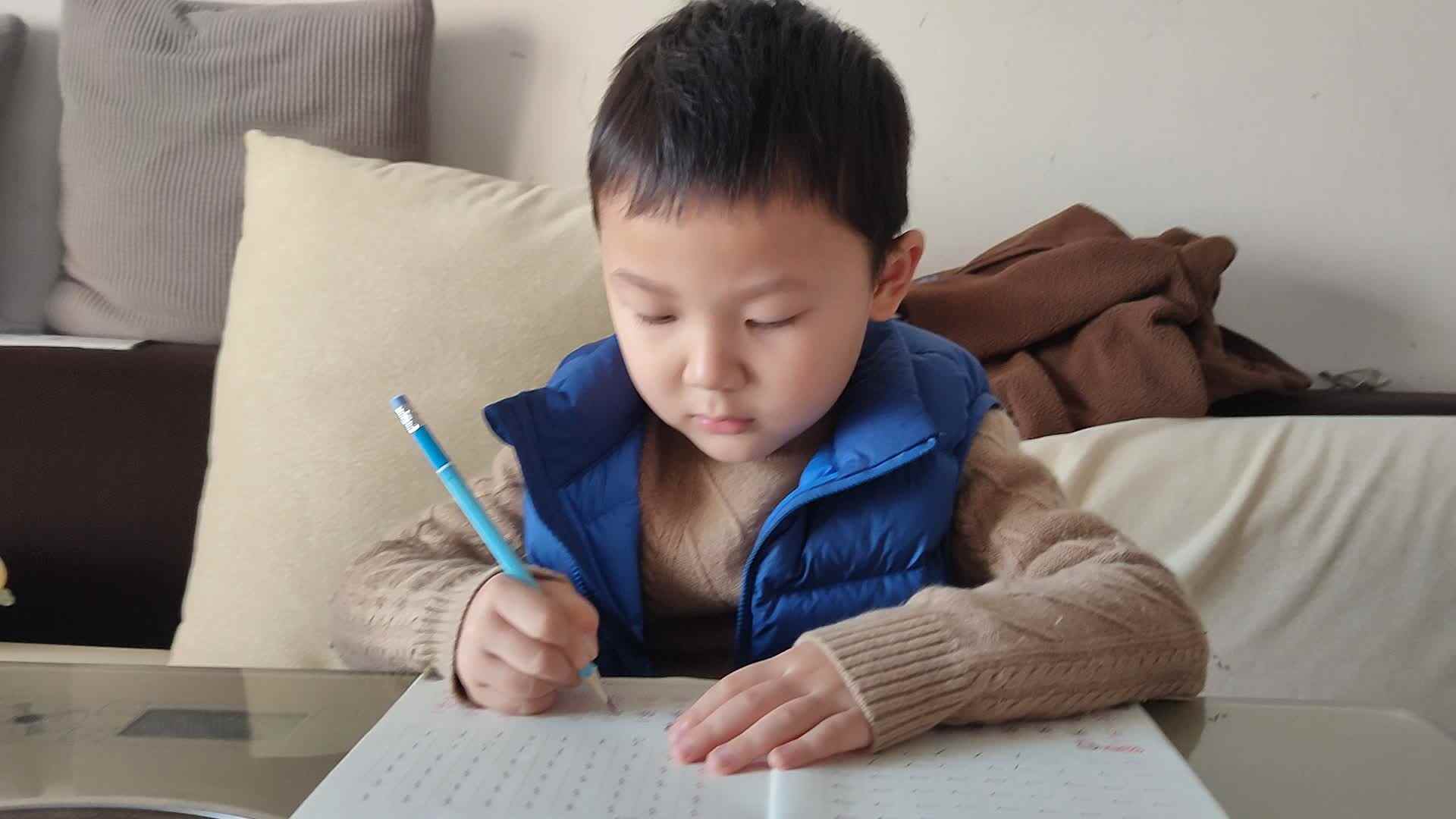 【寒假笔画描红打卡】大C班代峻泽（第17天）