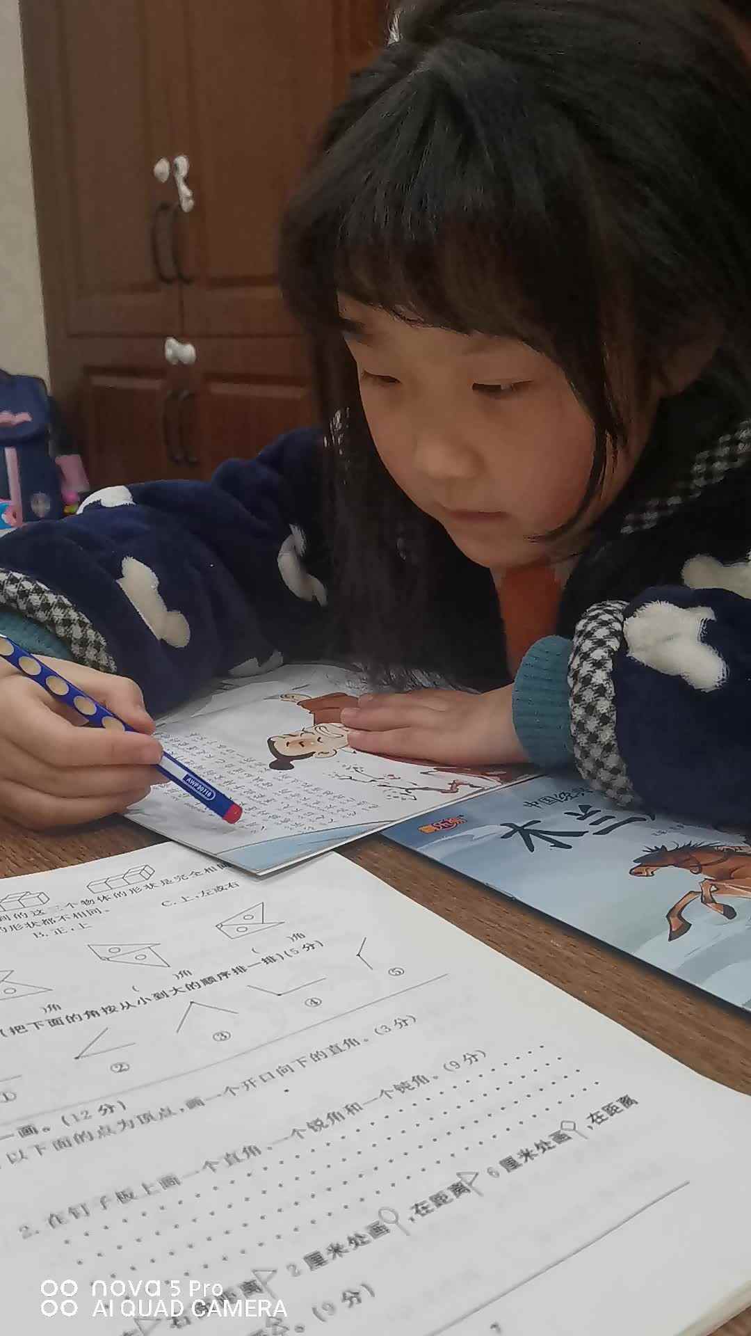 2.26傅筱雅阅读打卡故事精读