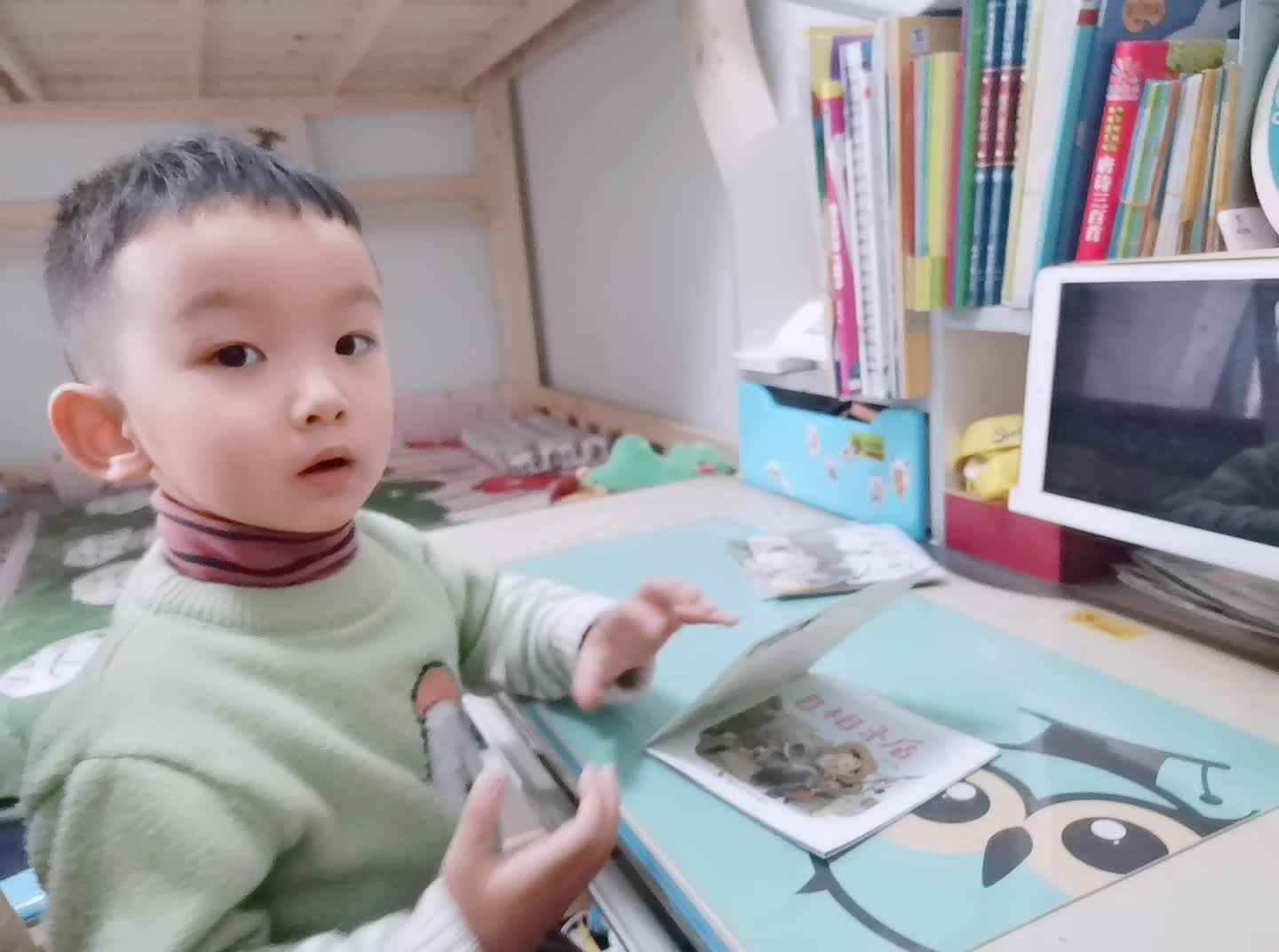 第四天《自相矛盾》mp4