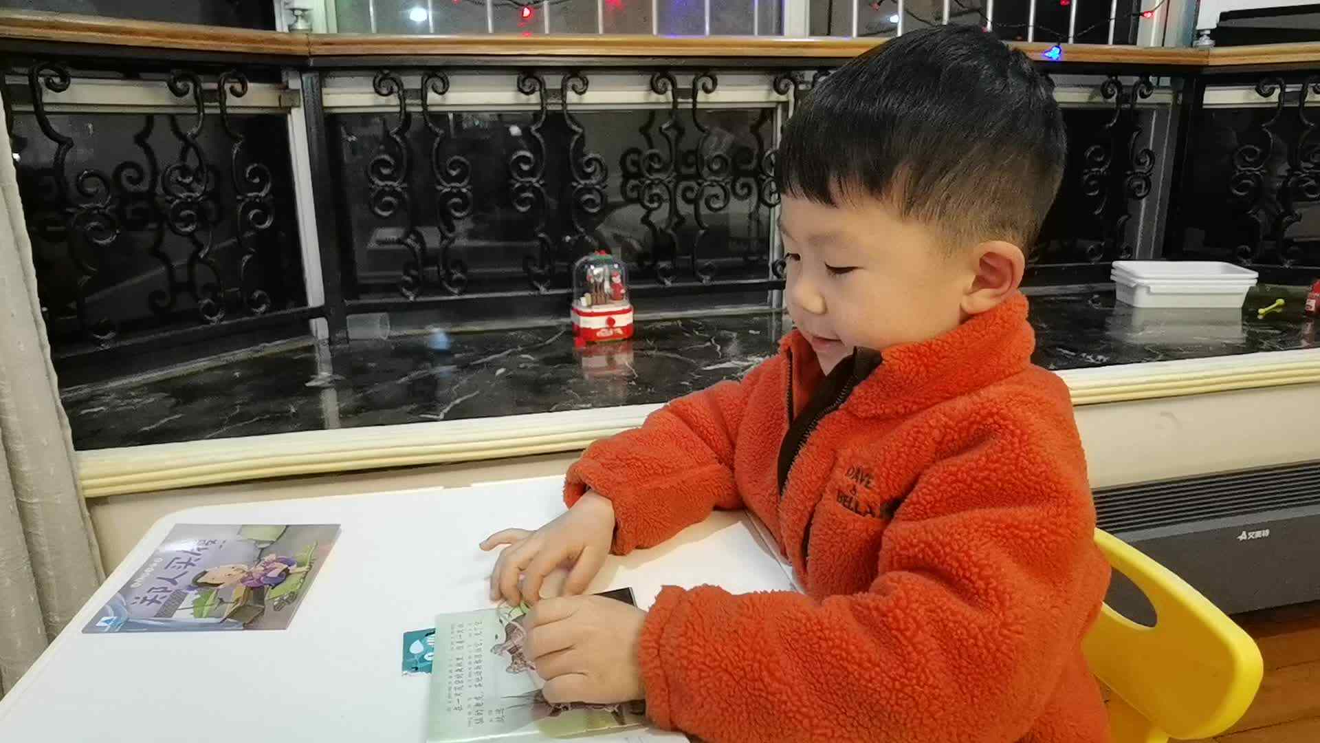 狐假虎威.mp4
